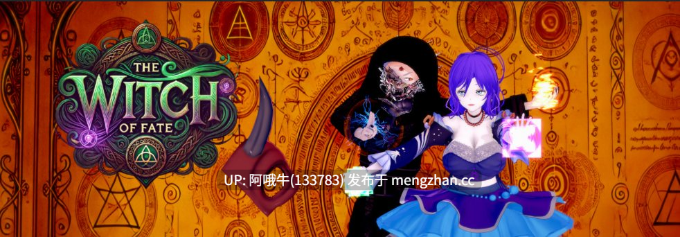 【3D/动态/SLG/PC机翻/安卓生肉】命运女巫 The Witch of Fate  [第3章][1.76G]【序号5389】-第2张图片-萌站