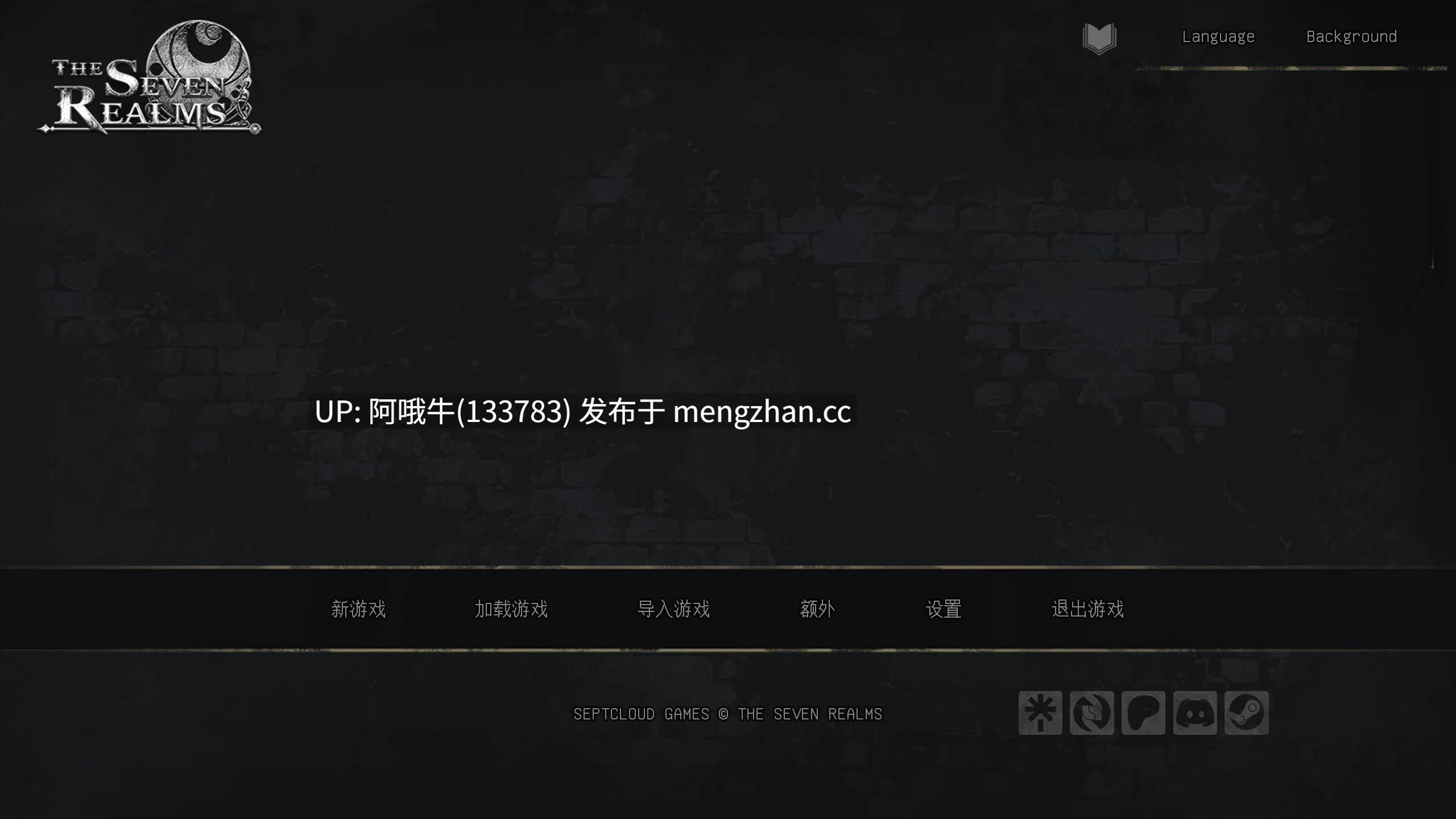 【3D/熟女/四人行/SLG/PC/机翻】七境 The Seven Realms [R3 v1.03] [SeptCloudGames][4.93G]【序号5390】-第2张图片-萌站