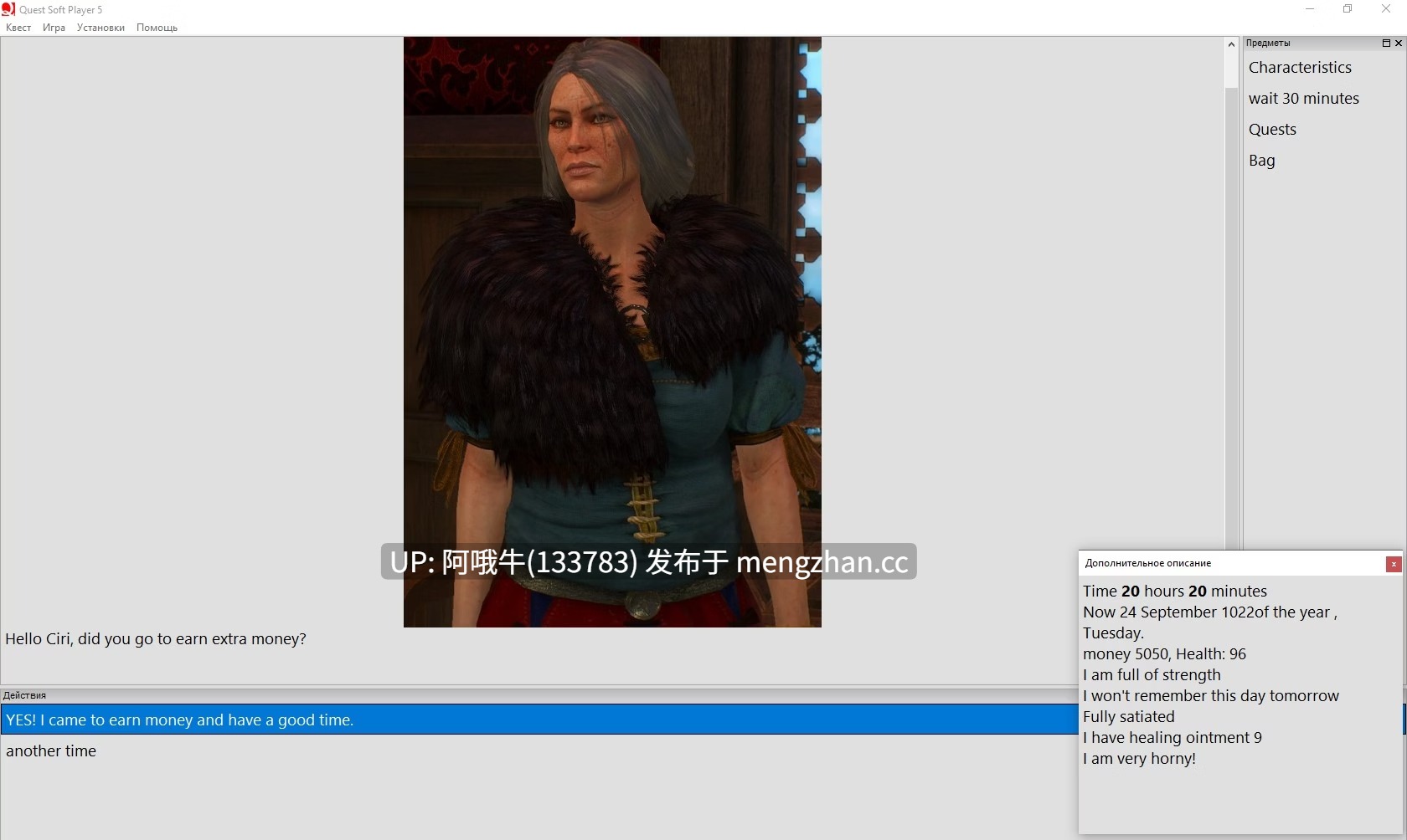 【真人/欧美/SLG/PC/动态/生肉】齐瑞尔 Zireael [v1.2.4] [SaraGames]【4.65G】【序号5391】-第4张图片-萌站