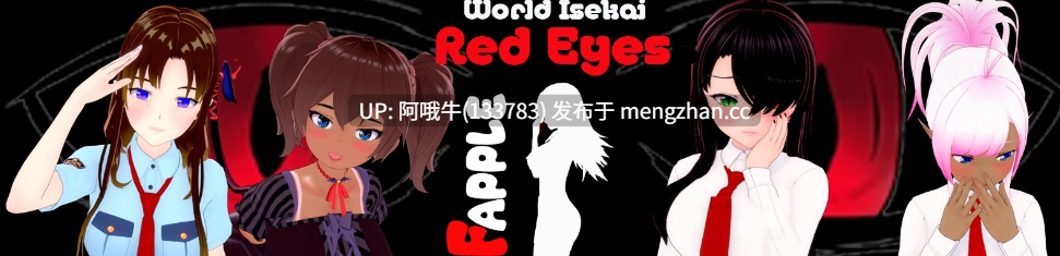 【3D/幻想/SLG/PC机翻/安卓生肉/萌站内植】世界异世界红眼 World Isekai Red Eyes [v6.3] [Fapple][3.78G]【序号5393】-第2张图片-萌站