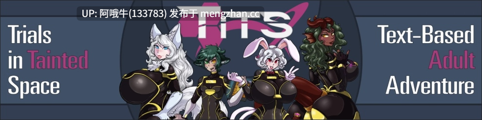 【猎奇/SLG/PC/安卓/生肉】受污染空间的审判  Trials in Tainted Space [v0.9.144] [Fenoxo]【576M】【序号5396】