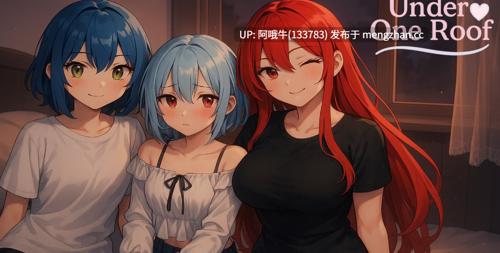 【2D/动态/SLG/PC/机翻】同屋檐下：一步步 Under One Roof Step by Step [v0.4 demo] [YaNovellMych][852M]【序号5402】