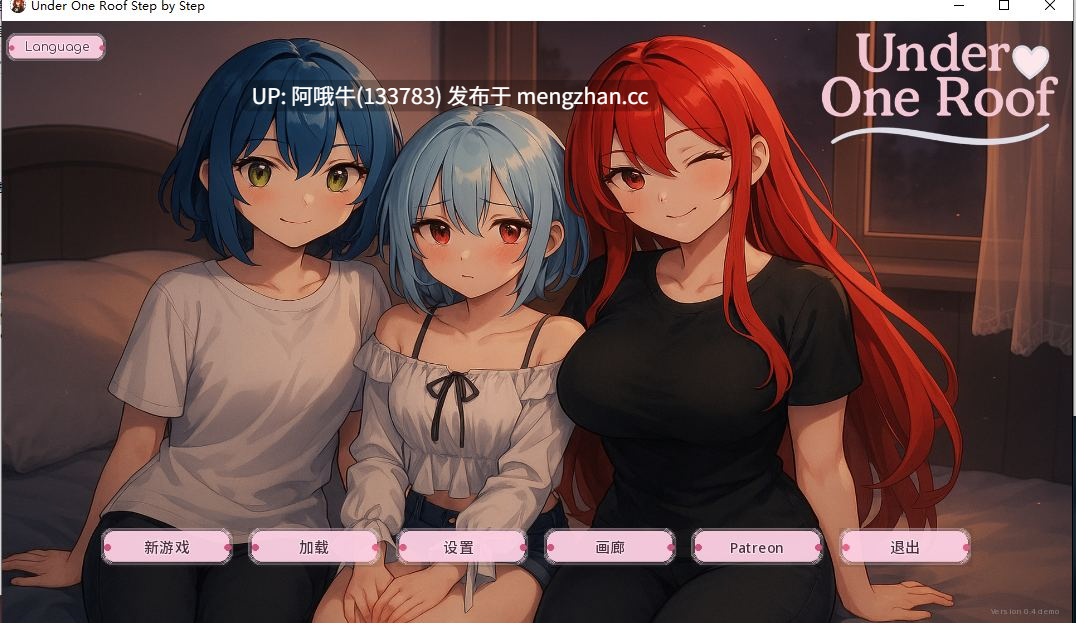 【2D/动态/SLG/PC/机翻】同屋檐下：一步步 Under One Roof Step by Step [v0.4 demo] [YaNovellMych][852M]【序号5402】-第2张图片-萌站