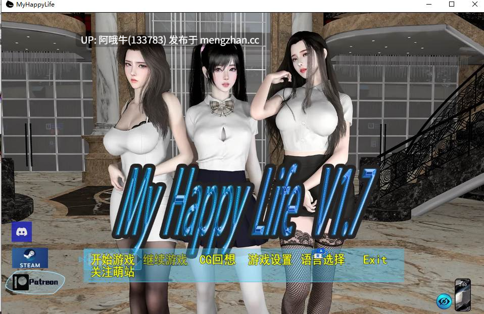 【国产/RPG/穿越/重生/后宫/PC/安卓/官中/萌站内植】我的幸福生活 My Happy Life [v1.7.1] [BlueFish][2.38G]【序号5405】-第2张图片-萌站