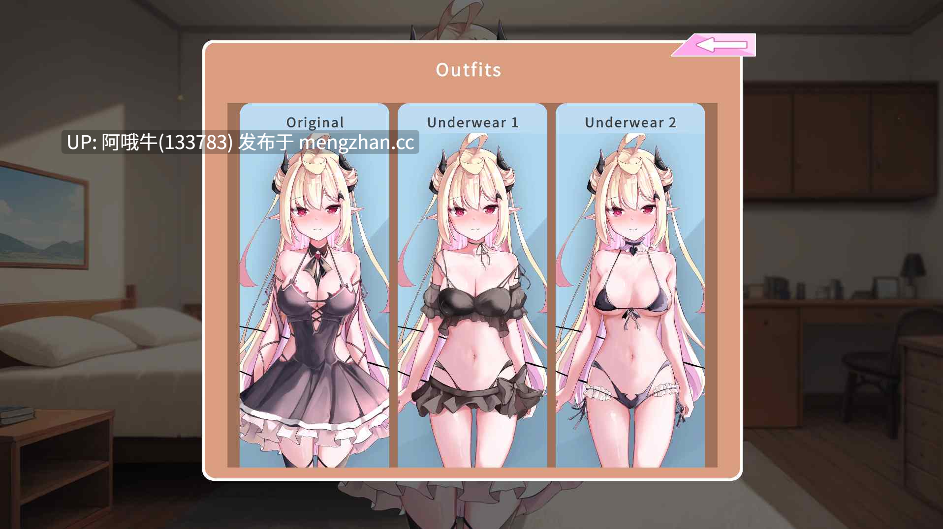 【2D/SLG/调情/奇幻/PC机翻/安卓生肉】我可爱的恶魔 My Lovable Demon [v0.1.3] [Pink Tea][1.71G]【序号5406】-第3张图片-萌站