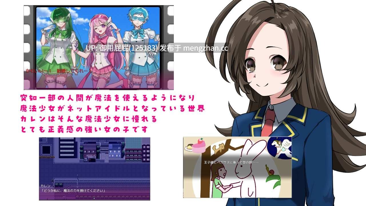 [日式RPG/存档/新作] ”囚人兵”魔法少女野中華怜 ”囚人兵”魔法少女野中カレン v25.11.08 AI汉化版+全回想存档 [4.30G]-第2张图片-萌站