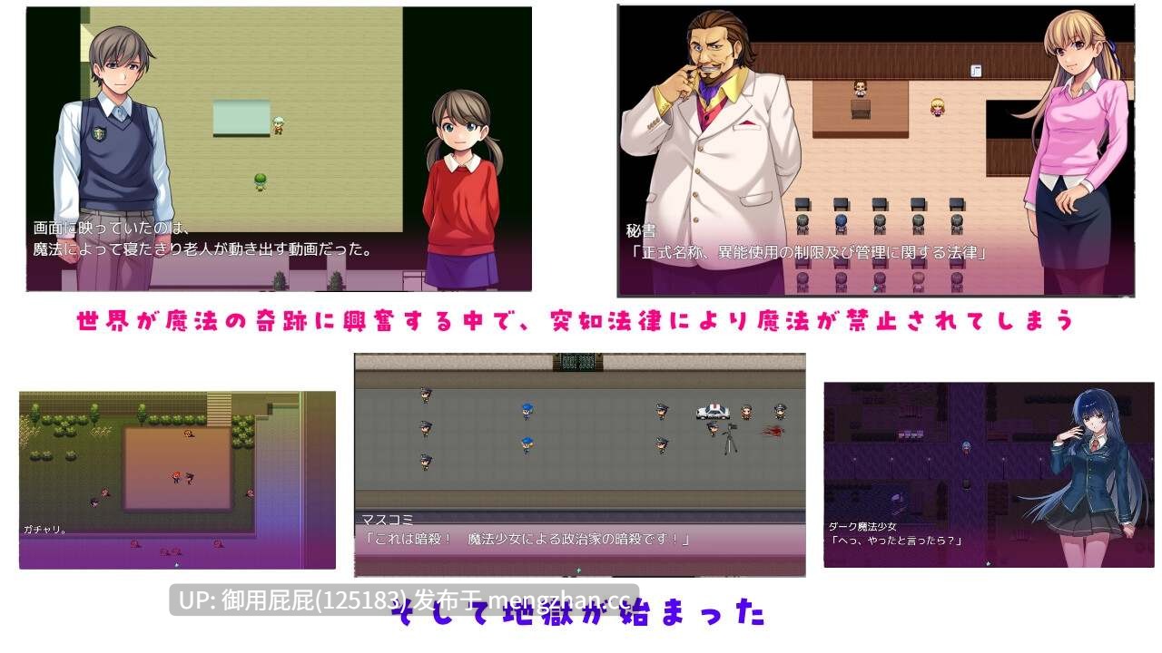[日式RPG/存档/新作] ”囚人兵”魔法少女野中華怜 ”囚人兵”魔法少女野中カレン v25.11.08 AI汉化版+全回想存档 [4.30G]-第4张图片-萌站