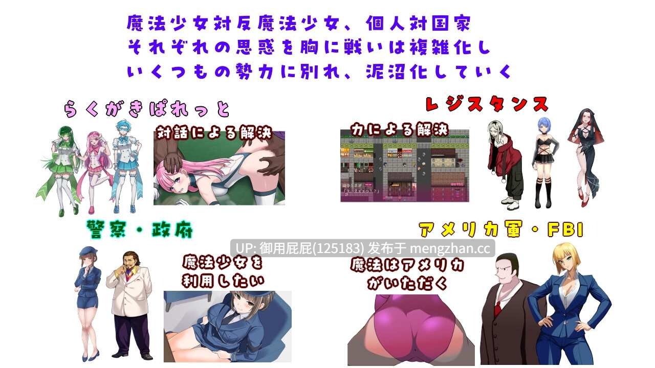 [日式RPG/存档/新作] ”囚人兵”魔法少女野中華怜 ”囚人兵”魔法少女野中カレン v25.11.08 AI汉化版+全回想存档 [4.30G]-第5张图片-萌站