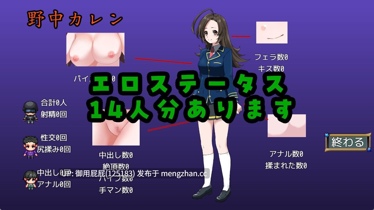 [日式RPG/存档/新作] ”囚人兵”魔法少女野中華怜 ”囚人兵”魔法少女野中カレン v25.11.08 AI汉化版+全回想存档 [4.30G]-第6张图片-萌站