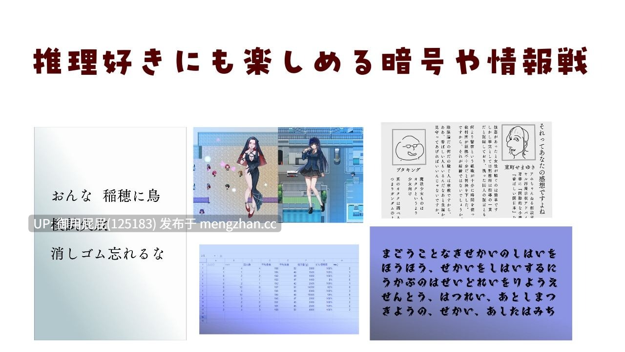 [日式RPG/存档/新作] ”囚人兵”魔法少女野中華怜 ”囚人兵”魔法少女野中カレン v25.11.08 AI汉化版+全回想存档 [4.30G]-第7张图片-萌站