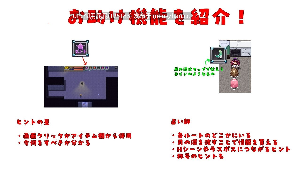 [日式RPG/存档/新作] ”囚人兵”魔法少女野中華怜 ”囚人兵”魔法少女野中カレン v25.11.08 AI汉化版+全回想存档 [4.30G]-第9张图片-萌站