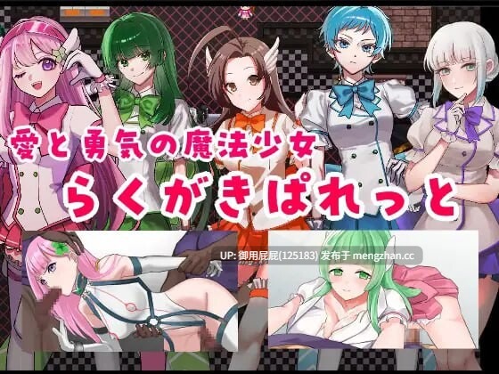 [日式RPG/存档/新作] ”囚人兵”魔法少女野中華怜 ”囚人兵”魔法少女野中カレン v25.11.08 AI汉化版+全回想存档 [4.30G]