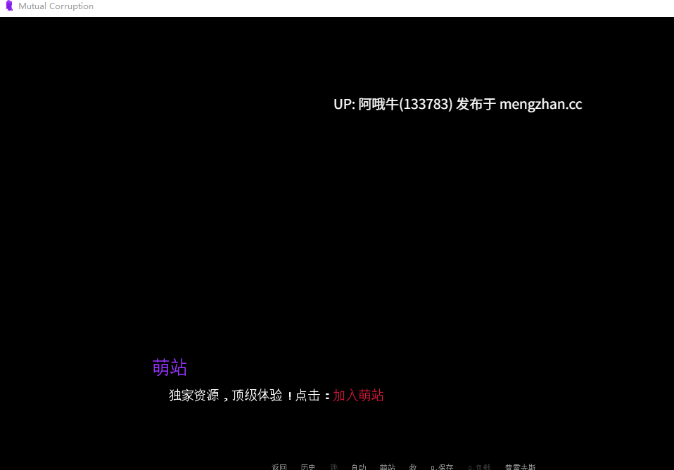 【3D/SLG/后宫/PC/机翻/萌站内植】相互腐败 Mutual Corruption   [v0.3.3] [Broken_Tomboy_dev]【1.43G】【序号5409】