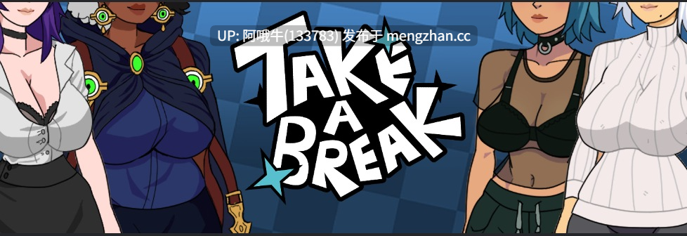 【欧美/RPG/PC/机翻/萌站内植】休息一下  Take a Break [v0.52 bugfix1] [Star Chest Games][760M]【序号5410】-第2张图片-萌站