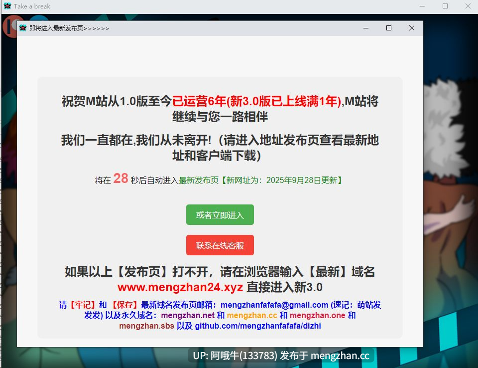 【欧美/RPG/PC/机翻/萌站内植】休息一下  Take a Break [v0.52 bugfix1] [Star Chest Games][760M]【序号5410】-第3张图片-萌站