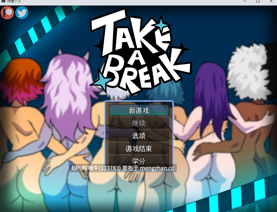 【欧美/RPG/PC/机翻/萌站内植】休息一下  Take a Break [v0.52 bugfix1] [Star Chest Games][760M]【序号5410】-第5张图片-萌站