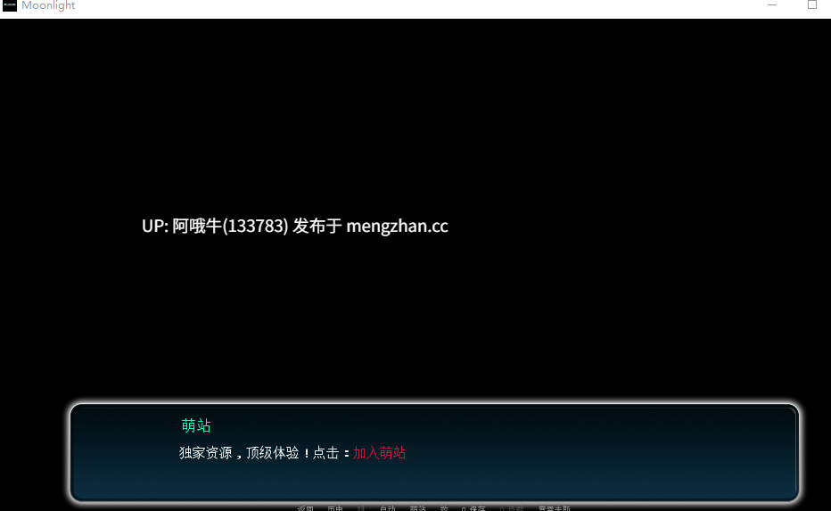 【欧美/3D/浪漫/科幻/SLG/PC机翻/安卓生肉/萌站内植】月光 Moonlight [Ep.2 v0.02.11] [BigBat_Productions][3.18G]【序号5413】