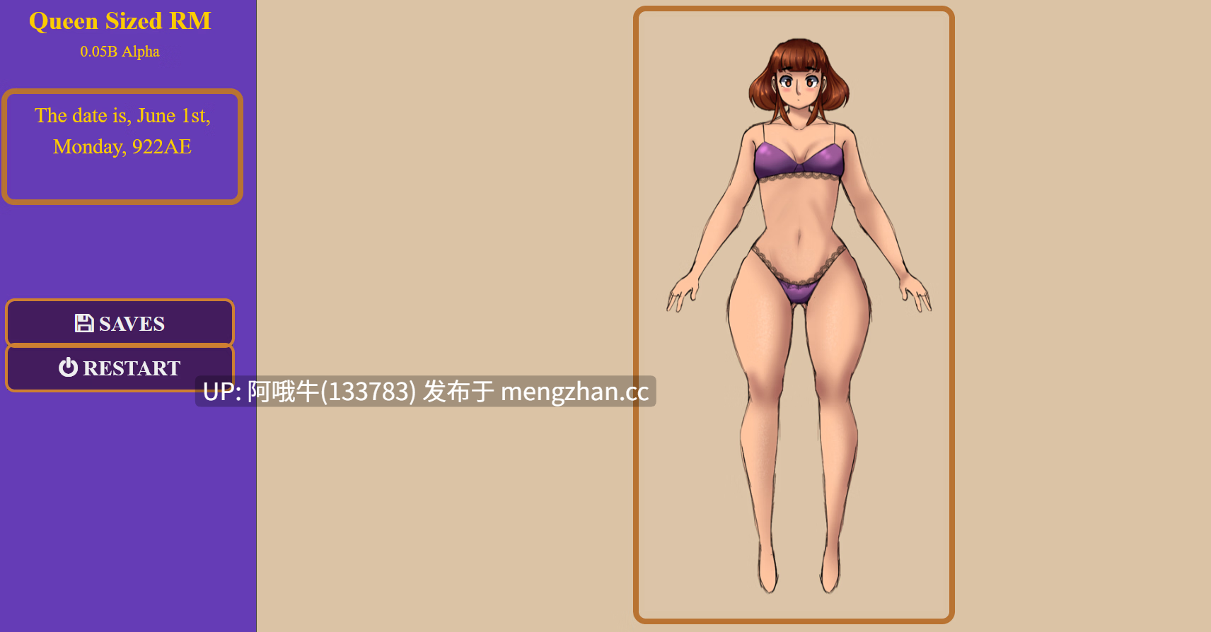 【2D/小游戏/html浏览器机翻/文字视觉小说/互动/PC】大号 Queen Sized v0.05b [32.4M]【序号5415】
