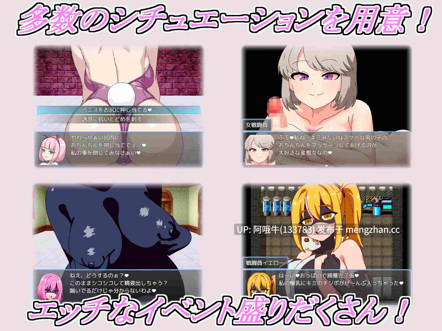 【日系/RPG/战斗/PC/机翻/萌站内植】邪恶女战士任务~一款被猥亵战斗者击败并高潮的RPG~ 悪の女战斗员クエスト~えっちな战斗员达に敗北射精させられちゃうRPG~ v1.0[403M]【序号5416】-第7张图片-萌站