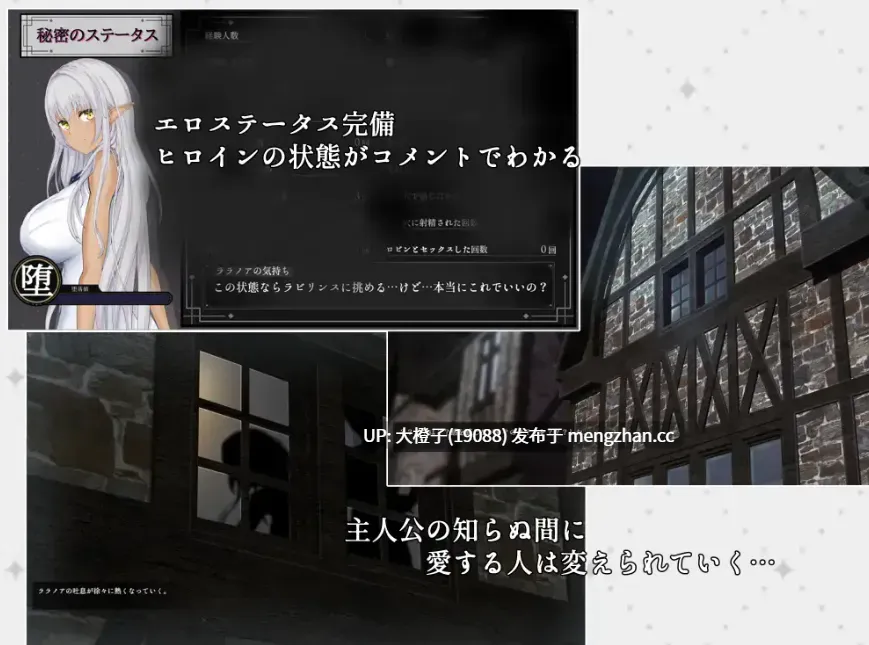 [RPG汉化PC绿帽NTR][はちょん]隷属と解放のラビリンス Ver1.40+全回想存档 [3.44G]-第3张图片-萌站