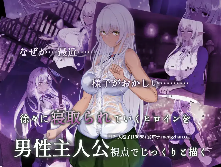 [RPG汉化PC绿帽NTR][はちょん]隷属と解放のラビリンス Ver1.40+全回想存档 [3.44G]-第6张图片-萌站