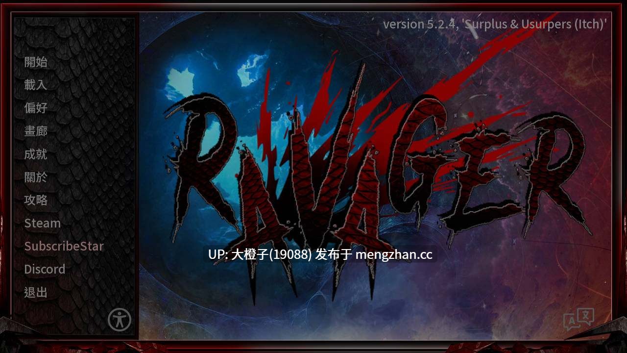 [SLG官中PC步兵强X兽交后宫]巨龙掠夺者 Ravager v5.3.1[7.82G]-第9张图片-萌站