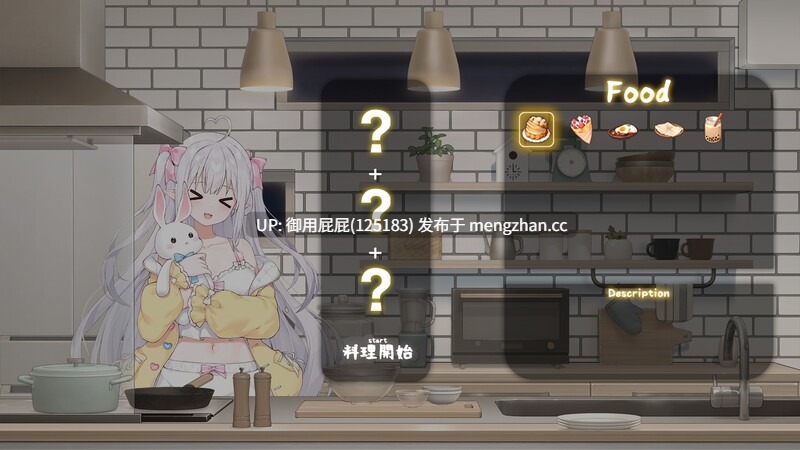 [养成SLG/动态/双端/更新]  和存在感薄弱妹妹一起的简单生活 存在感薄い妹との簡単生活 v0.9C PC+安卓 官方中文版+存档 [4.20G]-第11张图片-萌站