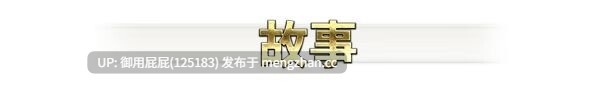[RPG神作/NTR/官中步兵/存档/更新] 影色渐染~阿斯林顿的妹神官 影に染まりゆく~アスリントの妹神官~ Ver.1.09 Steam官中步兵版+存档 [3.6G]