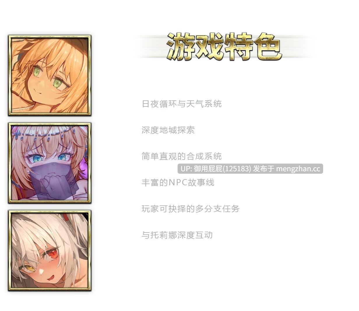 [RPG神作/NTR/官中步兵/存档/更新] 影色渐染~阿斯林顿的妹神官 影に染まりゆく~アスリントの妹神官~ Ver.1.09 Steam官中步兵版+存档 [3.6G]-第6张图片-萌站
