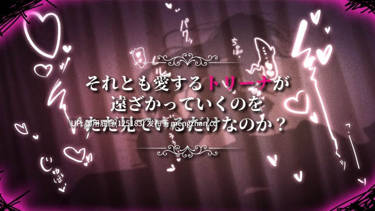 [RPG神作/NTR/官中步兵/存档/更新] 影色渐染~阿斯林顿的妹神官 影に染まりゆく~アスリントの妹神官~ Ver.1.09 Steam官中步兵版+存档 [3.6G]-第17张图片-萌站
