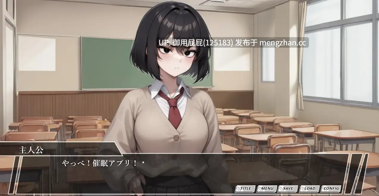 [催眠SLG/动态/新作] 催眠智能手机大叔～让其怀孕的中出后宫 女高中生篇 催○スマホおじさん〜孕ませ中出しハーレム 女子〇生編 THE GAME v1.0 AI汉化版 [1.40G]-第8张图片-萌站