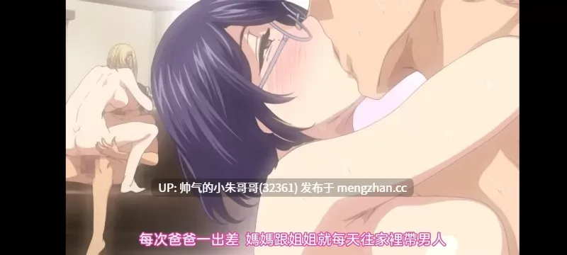 色欲INFINITE Vol[水龍敬] [中文字幕] 1+2 [2v+406mb]-第3张图片-萌站