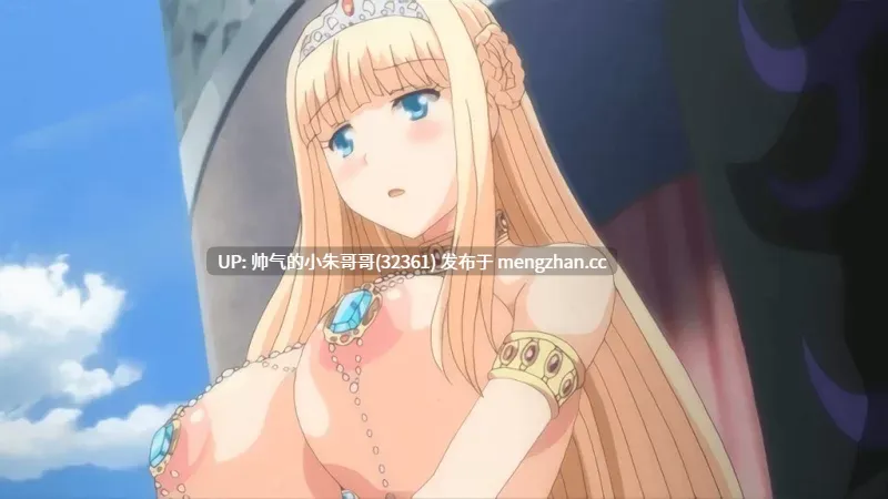 王女＆女騎士Wド下品露出 恥辱の見世物奴隷 1-4 [4v+781mb]-第3张图片-萌站