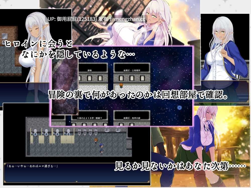 [热门RPG/NTR/更新] 隶属与解放的迷宫 隷属と解放のラビリンス Ver1.40 AI汉化版+全回想存档 [3.50G]-第7张图片-萌站