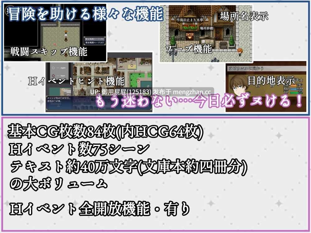 [热门RPG/NTR/更新] 隶属与解放的迷宫 隷属と解放のラビリンス Ver1.40 AI汉化版+全回想存档 [3.50G]-第9张图片-萌站