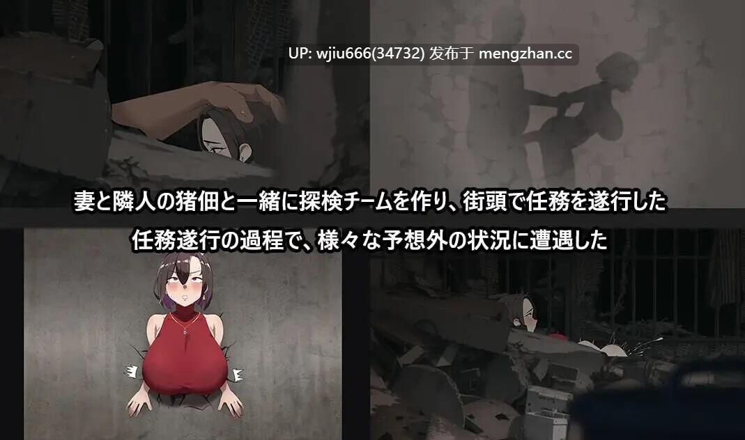 【RPG/官中】在末日中堕落的女友 V2.06【度盘/1022M】-第2张图片-萌站
