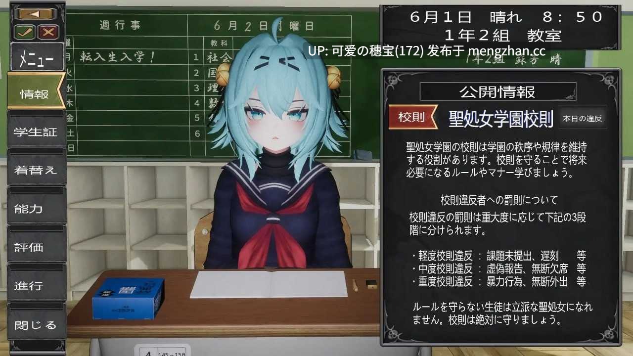 【PC/SLG/v1.0.3/573M】退魔师少女 in 圣处女学园♡ 天才退魔师少女会堕落为雌性自慰器吗？ 退魔師少女in聖処女学園♡ 天才退魔師少女は牝オナホに堕ちるのか? v1.0.3 日文生肉版【2025年11月09日 更新】