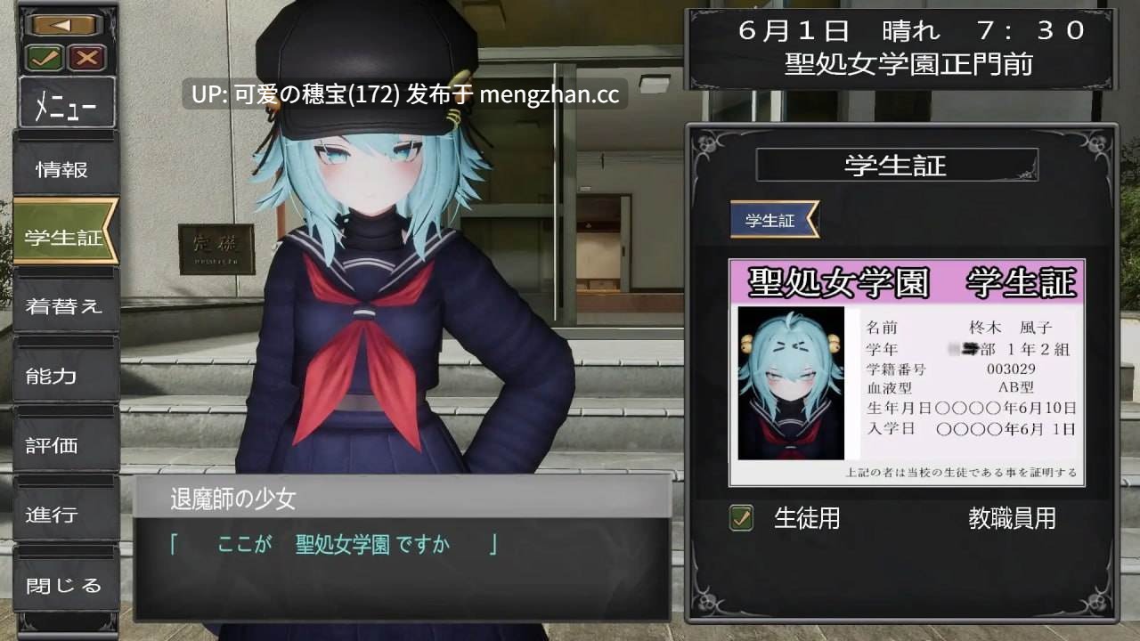 【PC/SLG/v1.0.3/573M】退魔师少女 in 圣处女学园♡ 天才退魔师少女会堕落为雌性自慰器吗? 退魔師少女in聖処女学園♡ 天才退魔師少女は牝オナホに堕ちるのか? v1.0.3 日文生肉版【2025年11月09日 更新】-第2张图片-萌站 【PC/SLG/v1.0.3/573M】退魔师少女 in 圣处女学园♡ 天才退魔师少女会堕落为雌性自慰器吗? 退魔師少女in聖処女学園♡ 天才退魔師少女は牝オナホに堕ちるのか? v1.0.3 日文生肉版【2025年11月09日 更新】-第2张图片-萌站