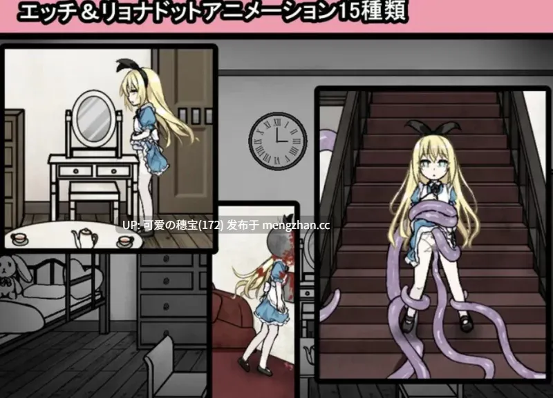 【PC/SLG/v1.3.1/554M】爱丽丝与恶魔牢狱～凌虐逃脱游戏～   アリスと悪魔の牢獄 ～リョナ脱出ゲーム～ v1.3.1 AI汉化版【2025年12月08日 更新】