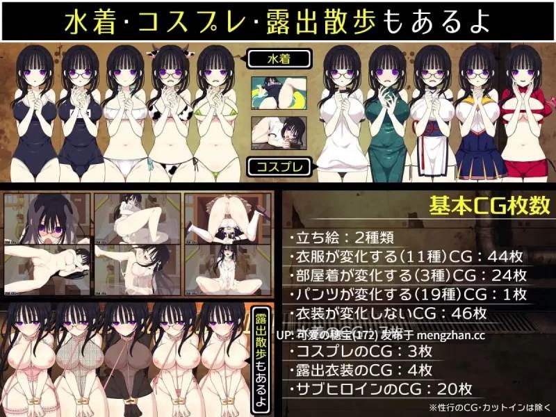 【PC/SLG/v1.10/729M】佐谷霞没有你就活不下去    佐谷霞巳はあなたがいないと生きられない v1.10 AI汉化版【2025年12月07日 更新】-第8张图片-萌站