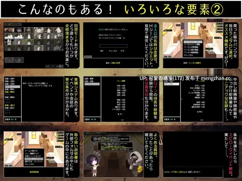 【PC/SLG/v1.10/729M】佐谷霞没有你就活不下去    佐谷霞巳はあなたがいないと生きられない v1.10 AI汉化版【2025年12月07日 更新】-第9张图片-萌站