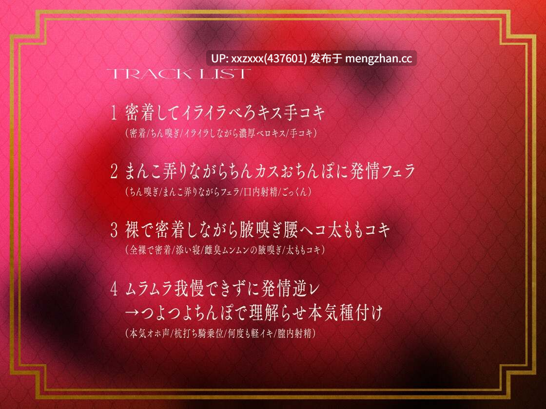 [簡体中文版][RJ01402054/RJ01489828]気怠げドラゴンメイドの本能ダダ漏れイライラちん媚1び雌堕ちご奉仕~ご奉仕中ずっとおまんこイライラの生意気メイド~-第4张图片-萌站