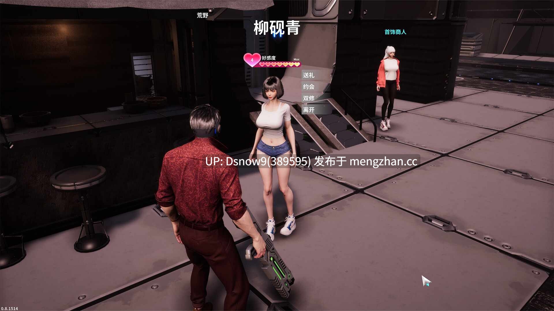 [3D/ARPG/官中步兵] 在賽博世界和100個道侶雙修 LevelUp With 100 Cyber Girlfriend v0.8.1514 [PC/8.9G]-第3张图片-萌站
