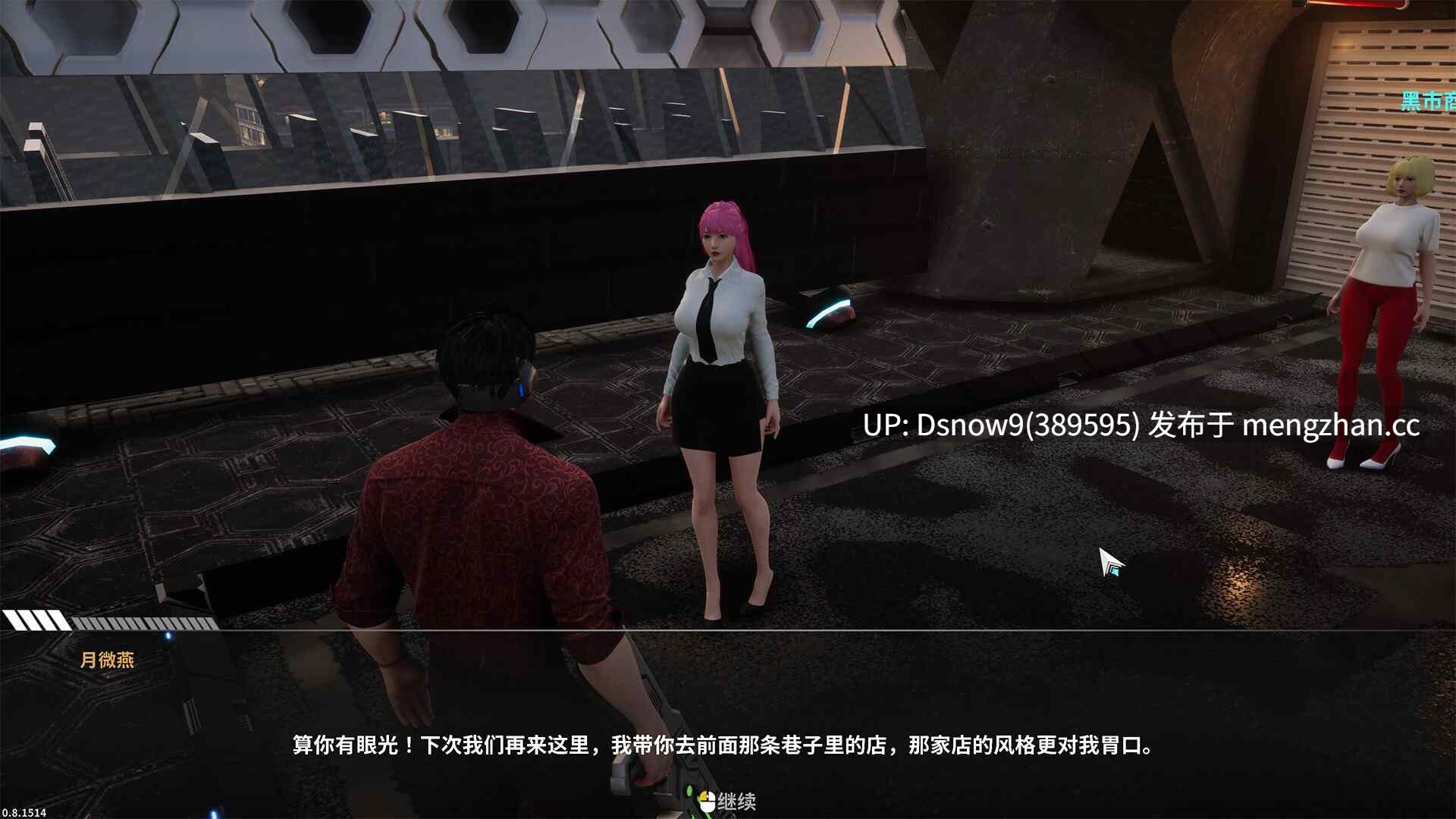 [3D/ARPG/官中步兵] 在賽博世界和100個道侶雙修 LevelUp With 100 Cyber Girlfriend v0.8.1514 [PC/8.9G]-第4张图片-萌站