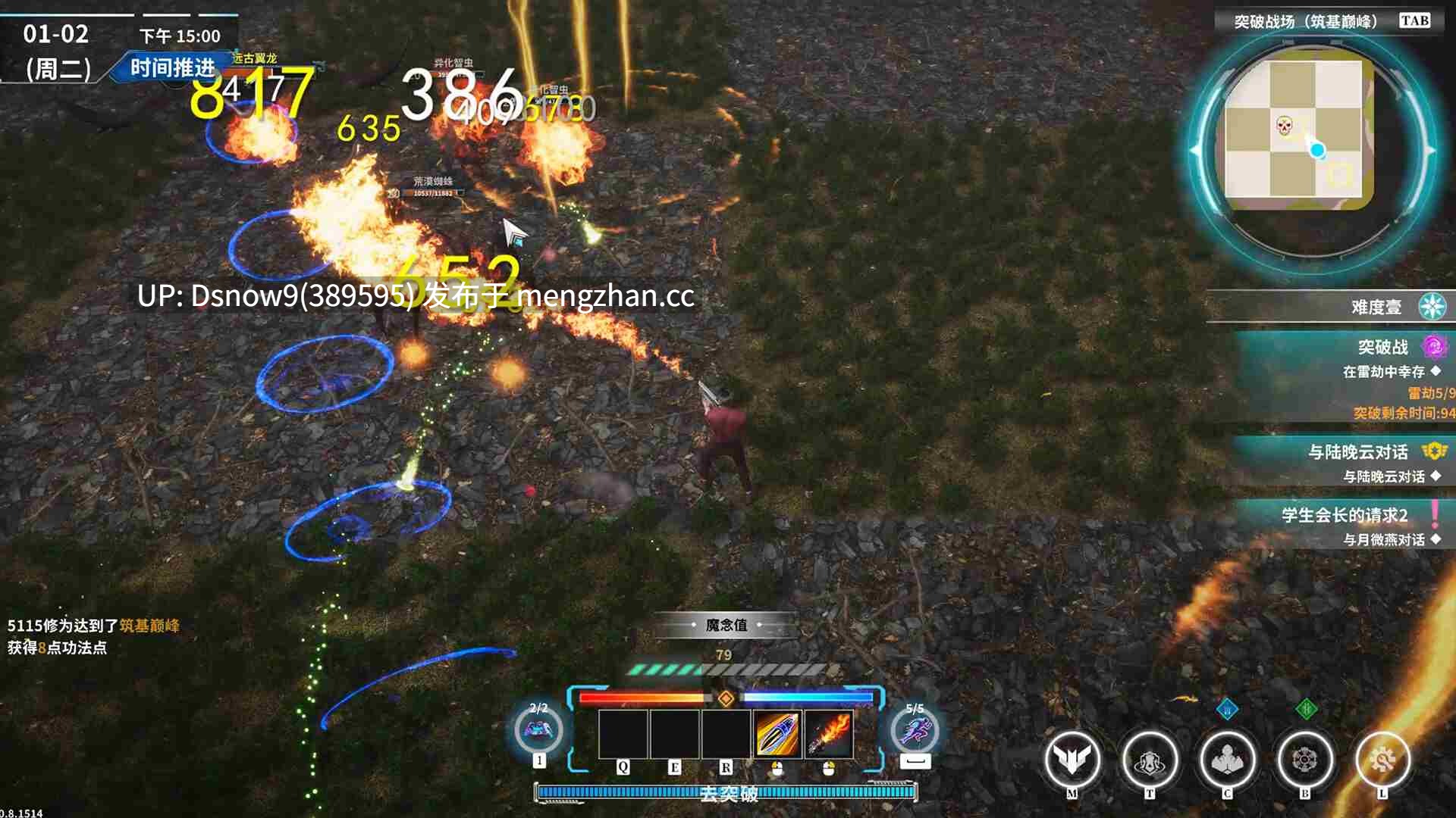 [3D/ARPG/官中步兵] 在賽博世界和100個道侶雙修 LevelUp With 100 Cyber Girlfriend v0.8.1514 [PC/8.9G]-第7张图片-萌站