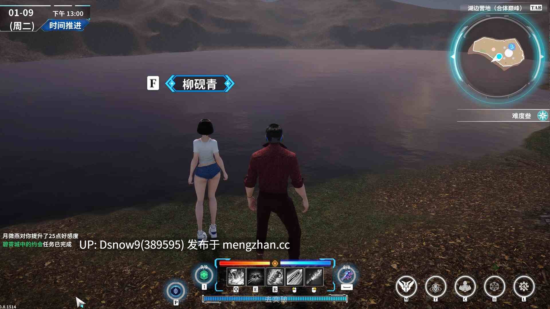 [3D/ARPG/官中步兵] 在賽博世界和100個道侶雙修 LevelUp With 100 Cyber Girlfriend v0.8.1514 [PC/8.9G]-第9张图片-萌站
