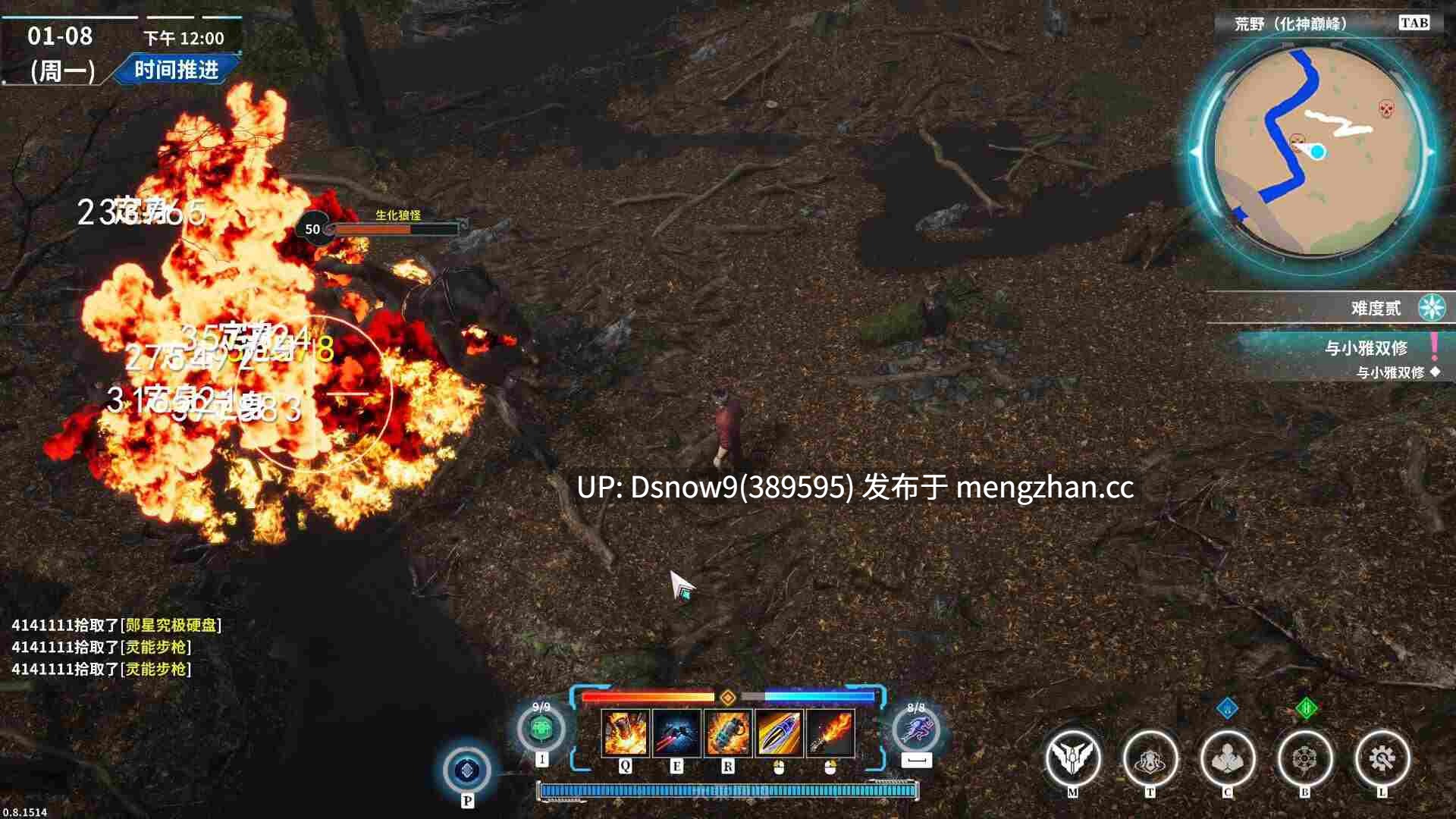 [3D/ARPG/官中步兵] 在賽博世界和100個道侶雙修 LevelUp With 100 Cyber Girlfriend v0.8.1514 [PC/8.9G]-第11张图片-萌站