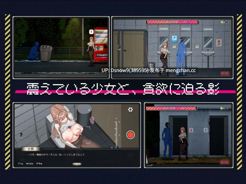 [SLG/动态/官中] 清洁工传奇 清掃員伝説 V1.11 [PC/973M]-第3张图片-萌站