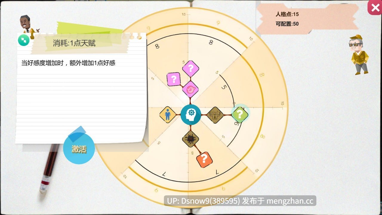 [SLG/动态/官中步兵] 黑山游戏公司 BM game Co v1.2 [PC/2.8G]