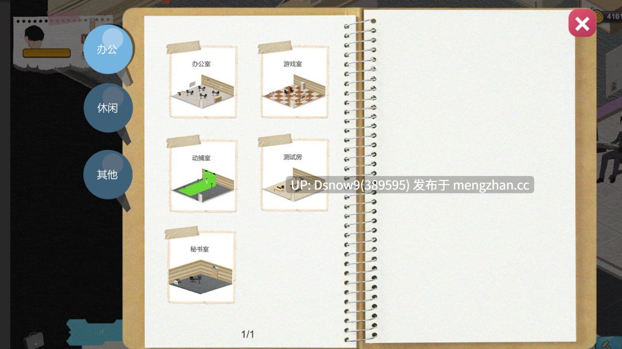 [SLG/动态/官中步兵] 黑山游戏公司 BM game Co v1.2 [PC/2.8G]-第3张图片-萌站